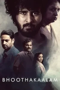 bhoothakaalam 2022 , MoviesFlix - MoviesFlix.Tattoo