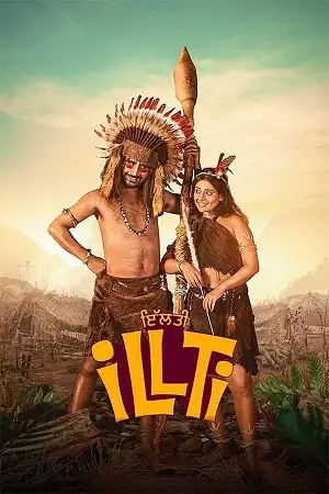 illti 2025 , MoviesFlix - MoviesFlix.Yt