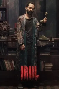 irul 2021 , MoviesFlix - MoviesFlix.Tattoo