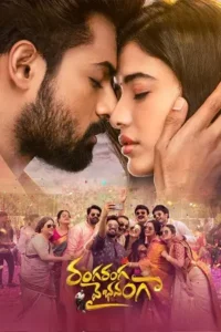 ranga ranga vaibhavanga 2022 , MoviesFlix - MoviesFlix.Tattoo