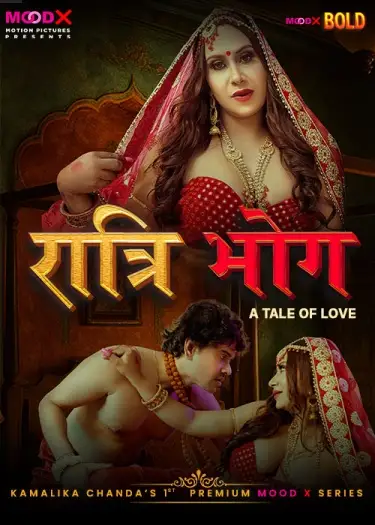 ratri bhog 2025 , MoviesFlix - MoviesFlix.Yt